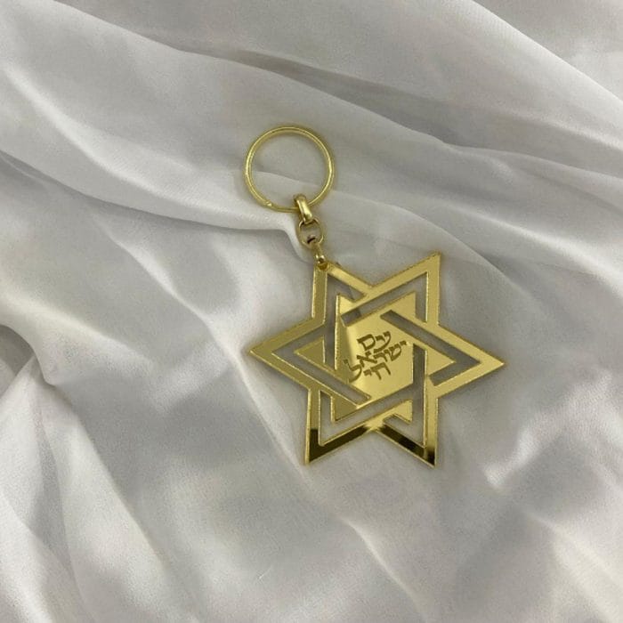 מחזיק מפתחות מתכת מגן דוד גוון זהב